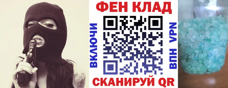хочу нарко площадка телеграм Амфетамин Розовый Кедровый