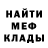 Альфа ПВП мука Oleg Junior