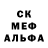 ГАШ гарик tenails