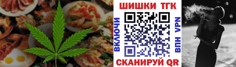Cannafood конопля  хочу   Кедровый 