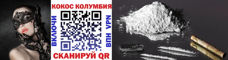 Кокаин Боливия  mega маркетплейс  Кедровый  закладка 