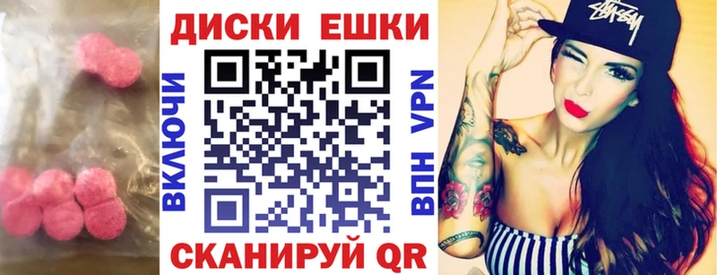 ЭКСТАЗИ 280 MDMA  наркотики  Кедровый 