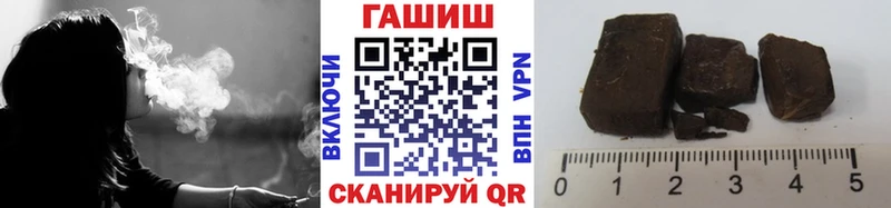 купить  сайты  Кедровый  ГАШИШ хэш 