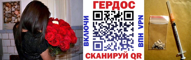 ГЕРОИН хмурый  Кедровый 