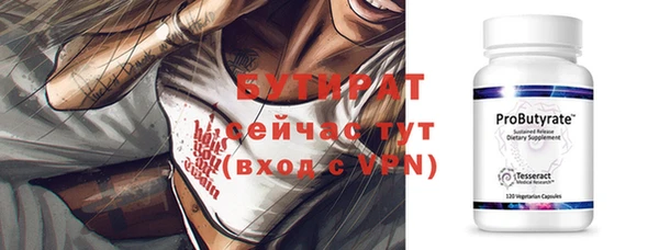 MESCALINE Богородск