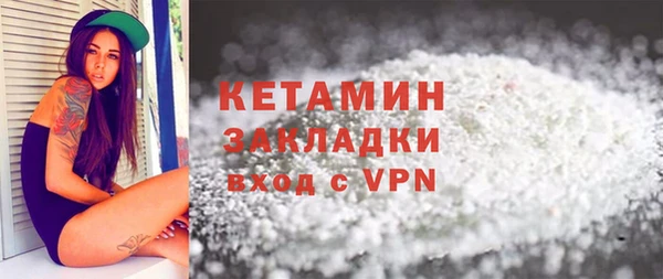 MESCALINE Богородск