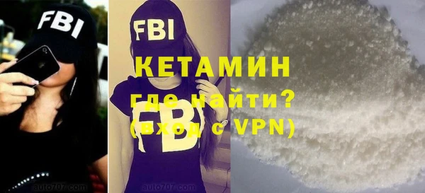спиды Бугульма
