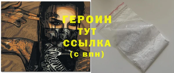 MESCALINE Богородск