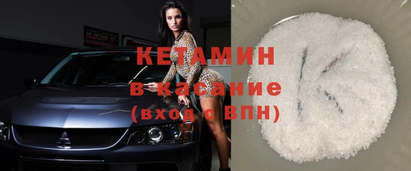 MESCALINE Богородск