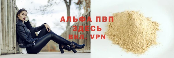 MESCALINE Богородск