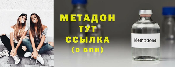 спиды Бугульма