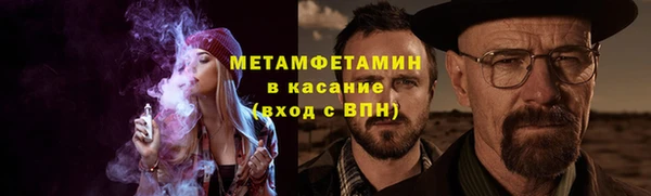 мескалин Бронницы