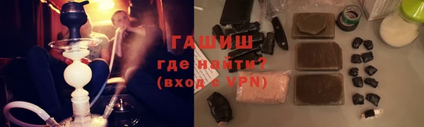 наркотики Бородино