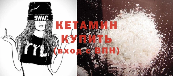 спайс Белоозёрский