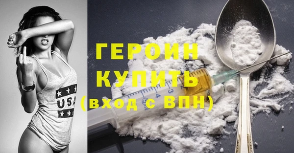 MESCALINE Богородск