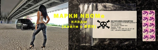 MESCALINE Богородск