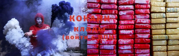 мескалин Бронницы