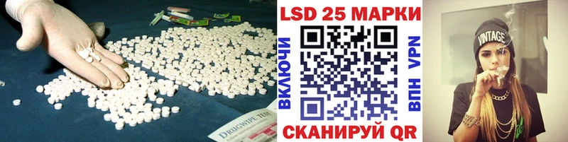 ЛСД экстази ecstasy  дарнет шоп  Кедровый 