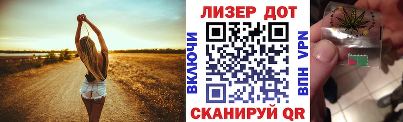Марки NBOMe 1,8мг  Кедровый 